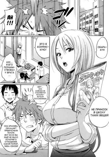 [Coelacanth] Good Times!! (decensored) Fhentai - Page 157