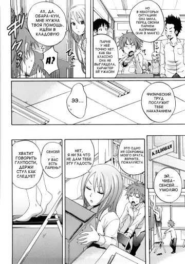 [Coelacanth] Good Times!! (decensored) Fhentai - Page 158