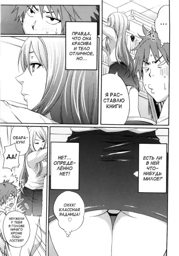 [Coelacanth] Good Times!! (decensored) Fhentai - Page 159
