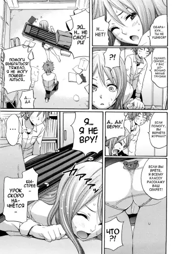 [Coelacanth] Good Times!! (decensored) Fhentai - Page 161
