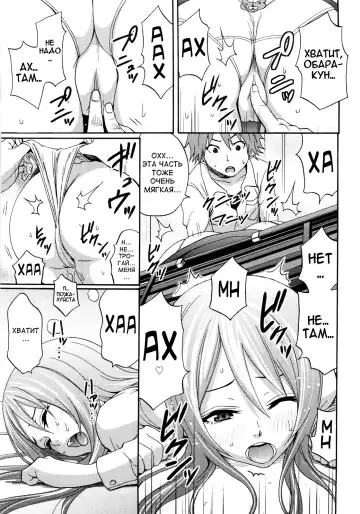 [Coelacanth] Good Times!! (decensored) Fhentai - Page 163