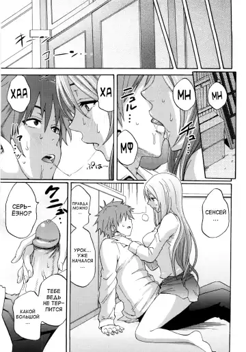 [Coelacanth] Good Times!! (decensored) Fhentai - Page 165
