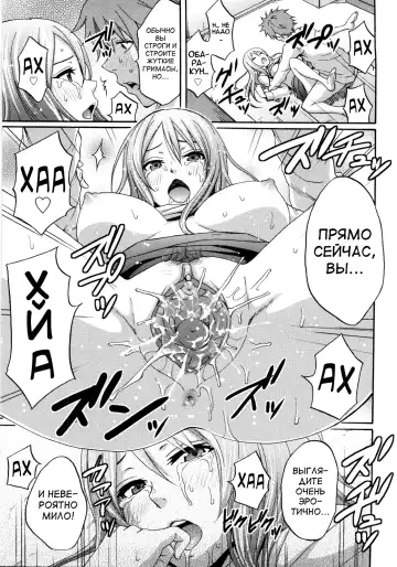 [Coelacanth] Good Times!! (decensored) Fhentai - Page 171