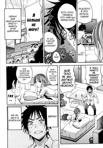 [Coelacanth] Good Times!! (decensored) Fhentai - Page 176