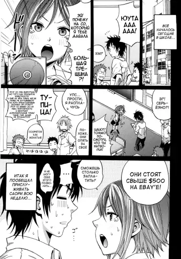 [Coelacanth] Good Times!! (decensored) Fhentai - Page 177