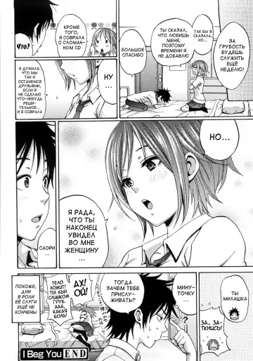 [Coelacanth] Good Times!! (decensored) Fhentai - Page 190