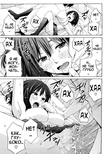 [Coelacanth] Good Times!! (decensored) Fhentai - Page 193