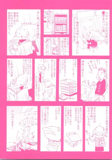 [Coelacanth] Good Times!! (decensored) Fhentai - Page 199