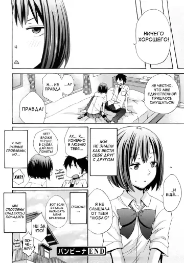 [Coelacanth] Good Times!! (decensored) Fhentai - Page 22