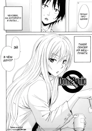 [Coelacanth] Good Times!! (decensored) Fhentai - Page 24