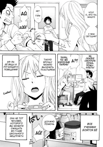 [Coelacanth] Good Times!! (decensored) Fhentai - Page 25