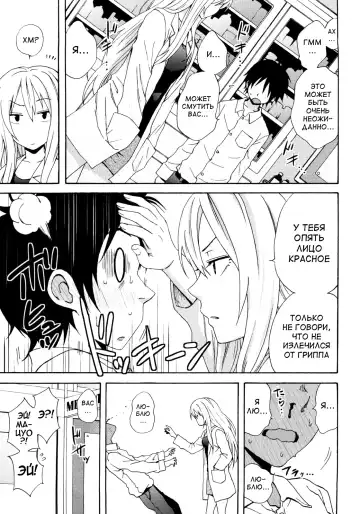 [Coelacanth] Good Times!! (decensored) Fhentai - Page 27