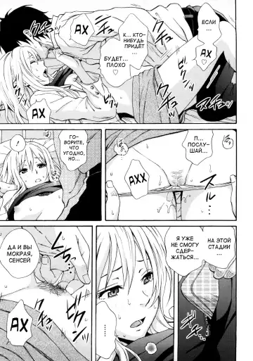 [Coelacanth] Good Times!! (decensored) Fhentai - Page 33