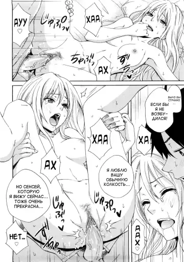 [Coelacanth] Good Times!! (decensored) Fhentai - Page 38
