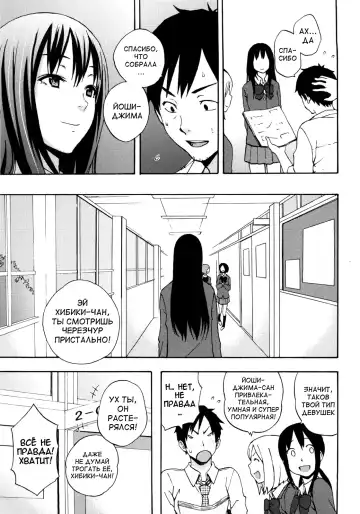 [Coelacanth] Good Times!! (decensored) Fhentai - Page 45