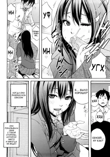 [Coelacanth] Good Times!! (decensored) Fhentai - Page 52