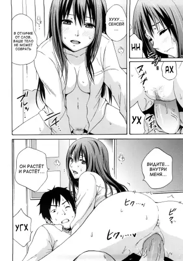 [Coelacanth] Good Times!! (decensored) Fhentai - Page 54