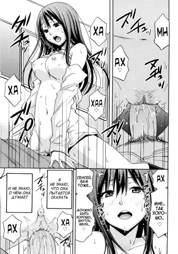 [Coelacanth] Good Times!! (decensored) Fhentai - Page 55