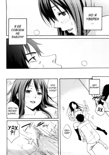 [Coelacanth] Good Times!! (decensored) Fhentai - Page 56