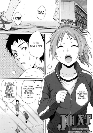 [Coelacanth] Good Times!! (decensored) Fhentai - Page 63