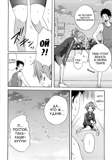 [Coelacanth] Good Times!! (decensored) Fhentai - Page 64