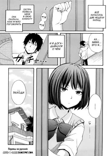 [Coelacanth] Good Times!! (decensored) Fhentai - Page 7