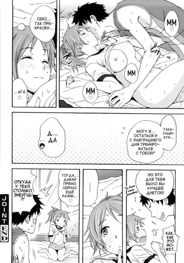 [Coelacanth] Good Times!! (decensored) Fhentai - Page 82
