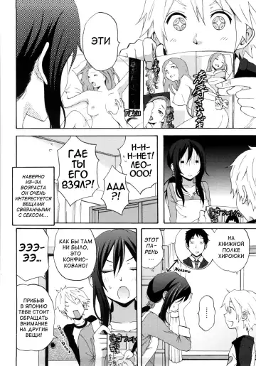 [Coelacanth] Good Times!! (decensored) Fhentai - Page 84