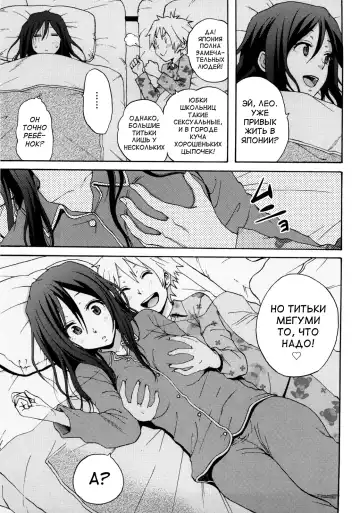 [Coelacanth] Good Times!! (decensored) Fhentai - Page 87