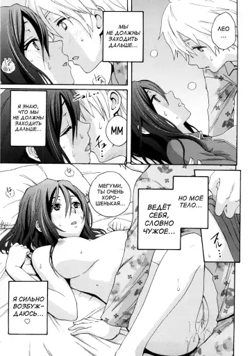 [Coelacanth] Good Times!! (decensored) Fhentai - Page 91