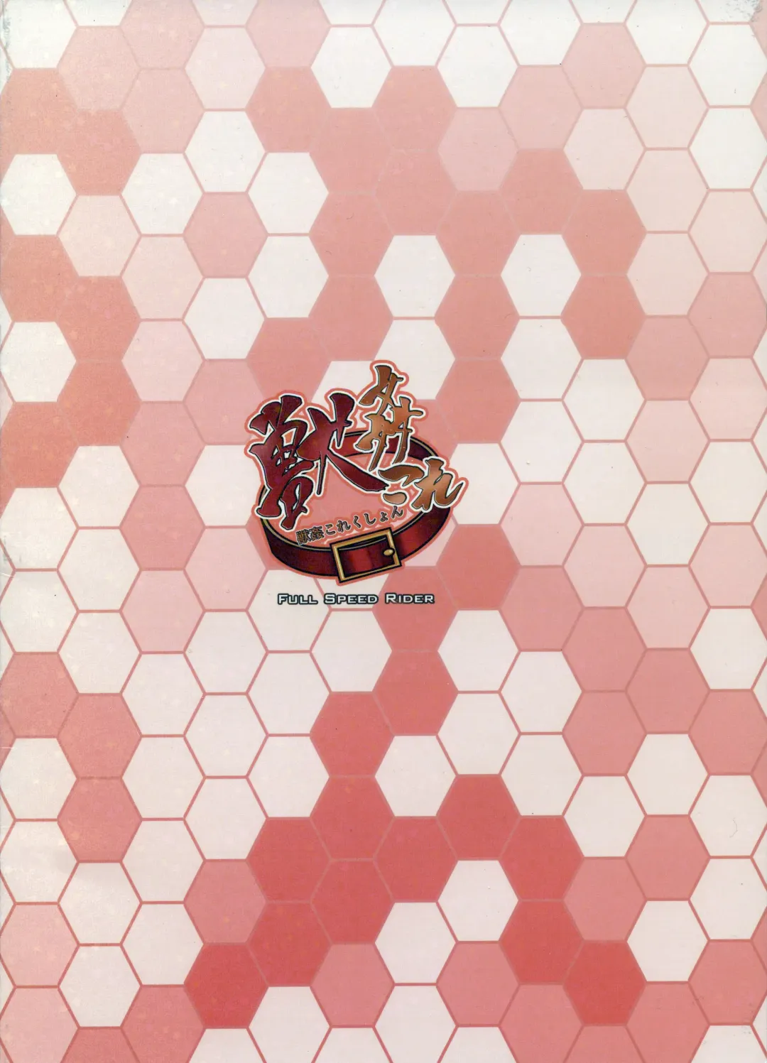 [Tenzen Miyabi] Juukan Collection Fhentai - Page 2