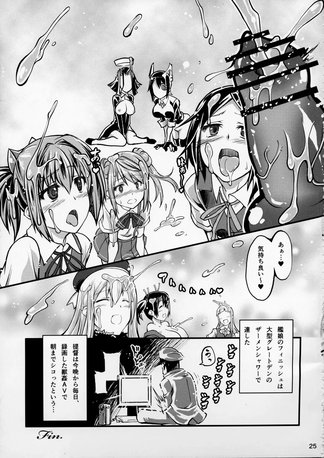 [Tenzen Miyabi] Juukan Collection Fhentai - Page 25