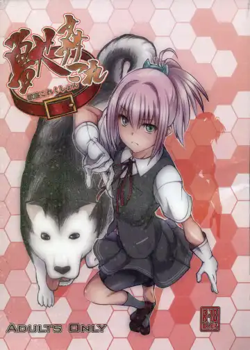 [Tenzen Miyabi] Juukan Collection - Fhentai