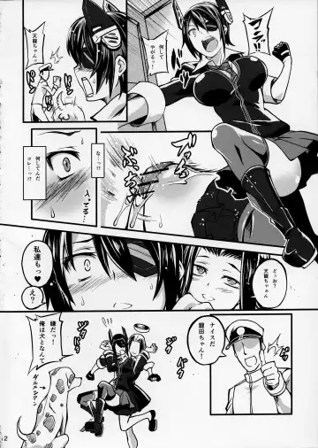 [Tenzen Miyabi] Juukan Collection Fhentai - Page 12