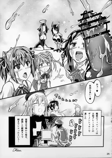 [Tenzen Miyabi] Juukan Collection Fhentai - Page 25