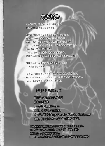 [Tenzen Miyabi] Juukan Collection Fhentai - Page 26