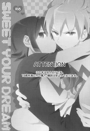 [Orishima Yupopo] Sweet Your Dream Fhentai - Page 3