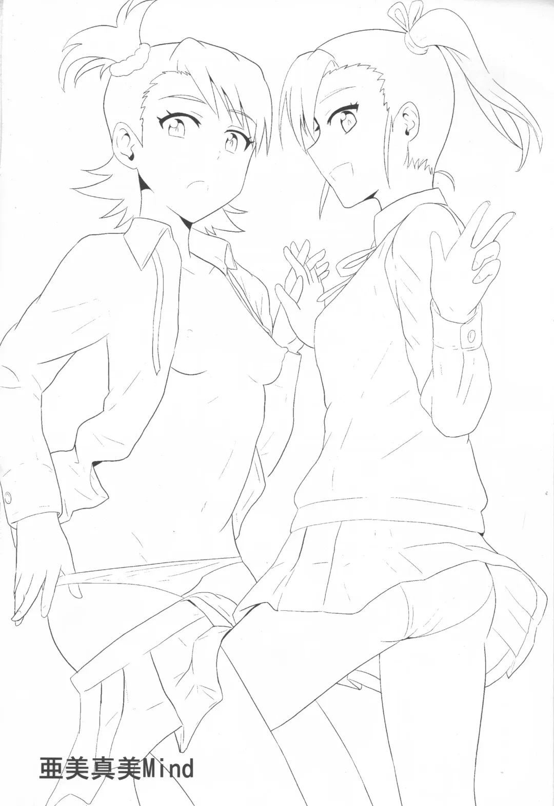 [Tsurui] Ami Mami Mind Fhentai - Page 3