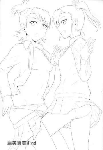 [Tsurui] Ami Mami Mind Fhentai - Page 3