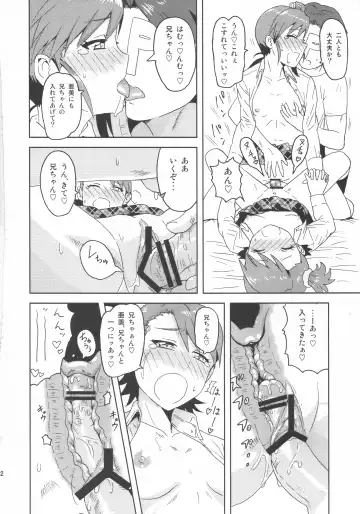 [Tsurui] Ami Mami Mind Fhentai - Page 31