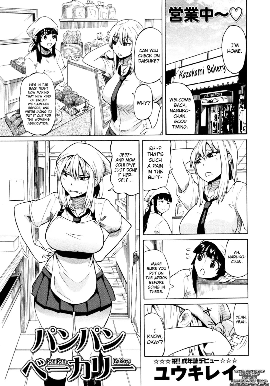 [Yuuki Ray] Pan Pan Bakery Fhentai - Page 1