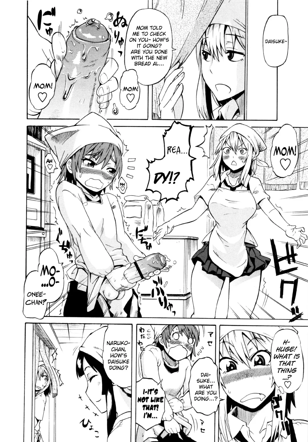 [Yuuki Ray] Pan Pan Bakery Fhentai - Page 2