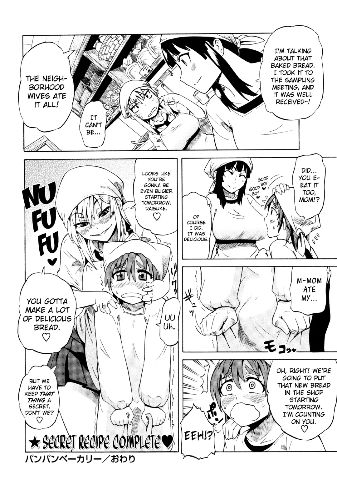 [Yuuki Ray] Pan Pan Bakery Fhentai - Page 20