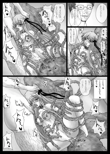 [Yo-jin] BindRW2 Fhentai - Page 17