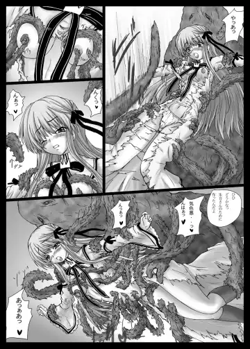 [Yo-jin] BindRW2 Fhentai - Page 7