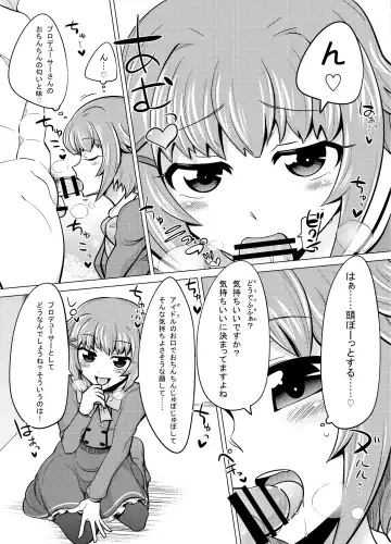 [Uchi-uchi Keyaki] Shigemi kara Idol ga Mure o Nashite Osotte Kita!! Fhentai - Page 17