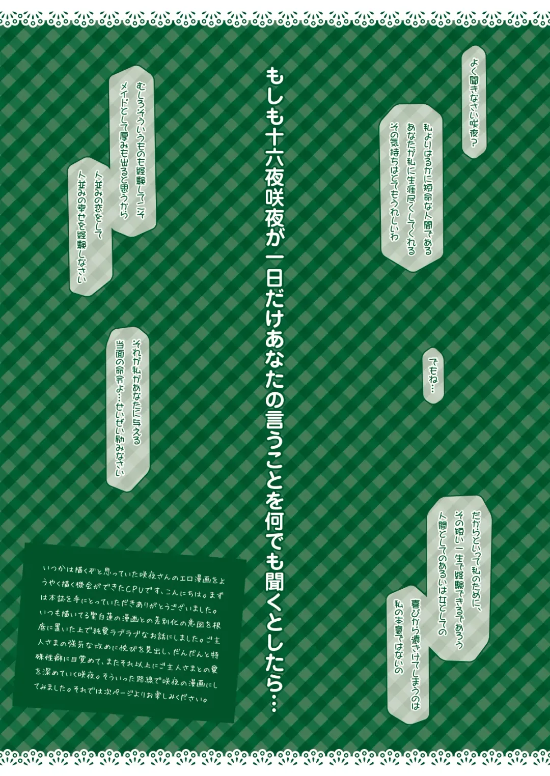 [Cpu] Iinari Pet ~Goshujin-sama to Makiba de Love Love Ranch~ Fhentai - Page 2