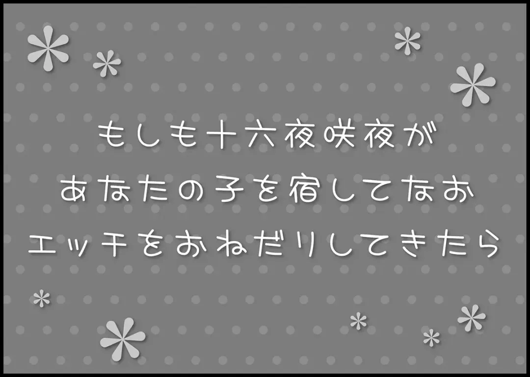 [Cpu] Iinari Pet ~Goshujin-sama to Makiba de Love Love Ranch~ Fhentai - Page 44