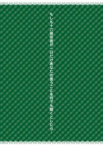 [Cpu] Iinari Pet ~Goshujin-sama to Makiba de Love Love Ranch~ Fhentai - Page 18