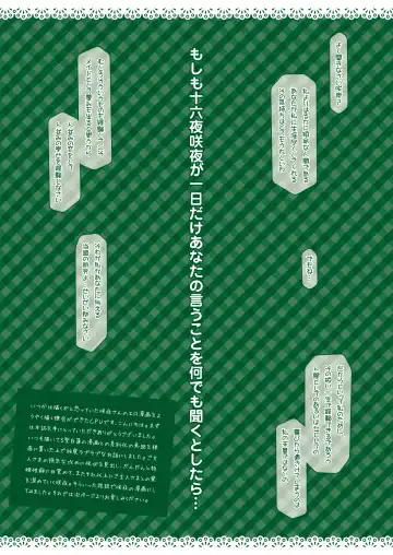 [Cpu] Iinari Pet ~Goshujin-sama to Makiba de Love Love Ranch~ Fhentai - Page 2